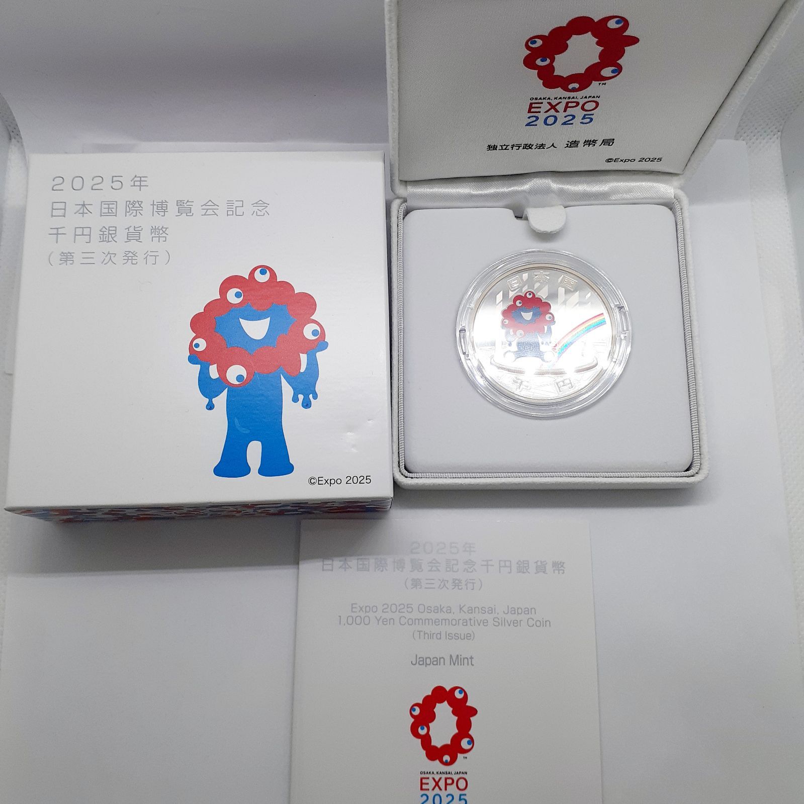 2025年日本国際博覧会記念大阪・関西万博（第3次発行） | Buyee