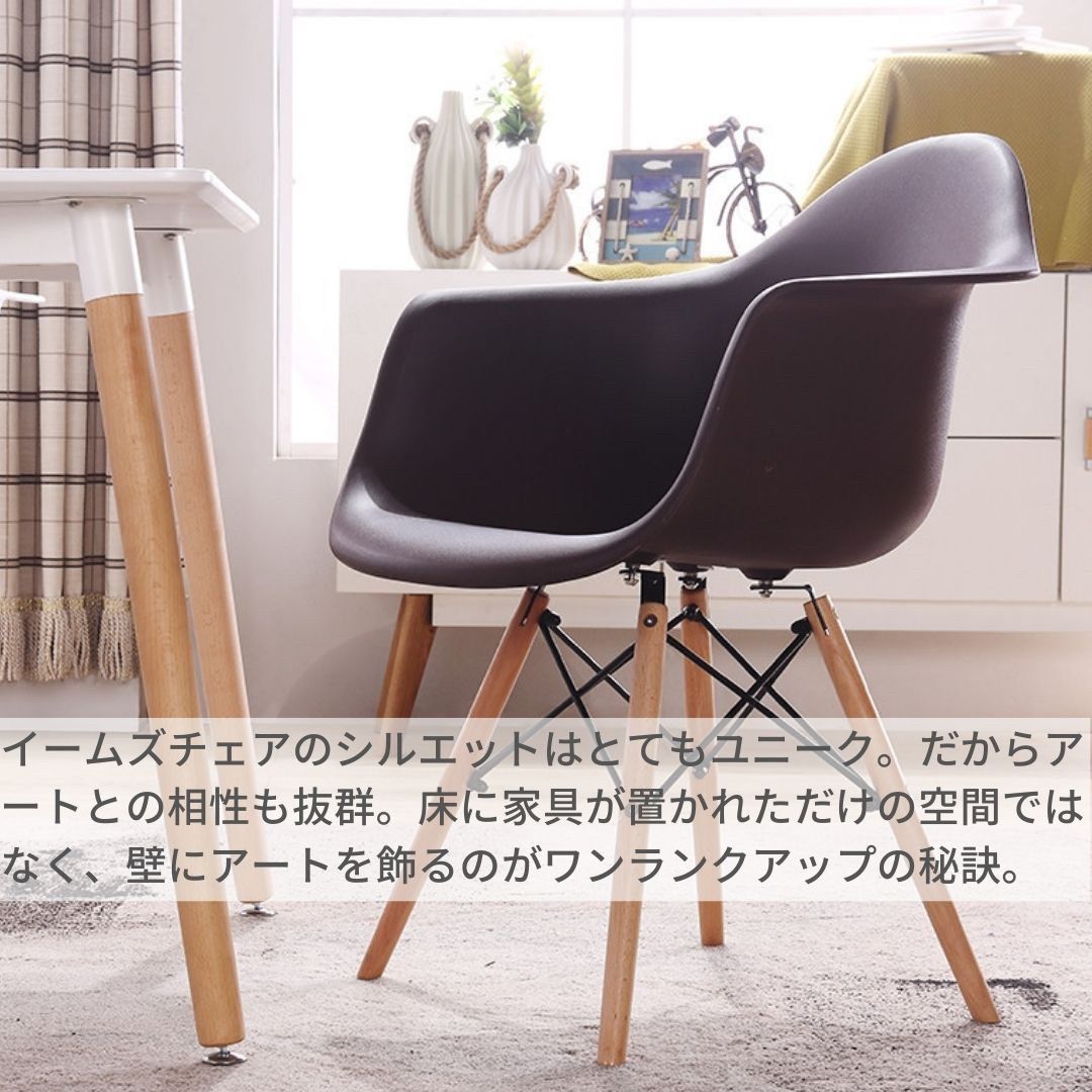 在庫限り】 椅子 イームズ チェア chair ホワイトorブラック スツール ...