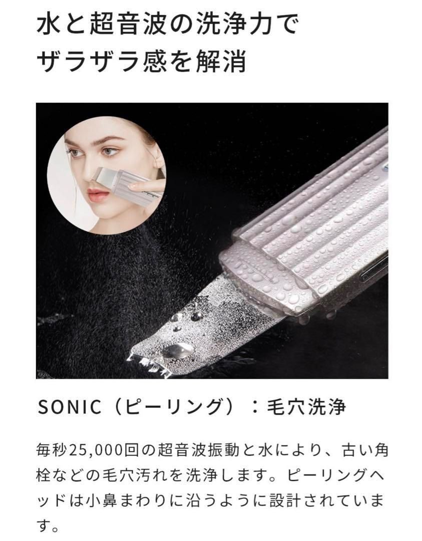 ADORIC BEAUTY ウォーターピーリング RF美顔器 １台13役 超音波 ADORIC BEAUTY 美顔器 最新モデル【最新モデル】ADORIC BEAUTY