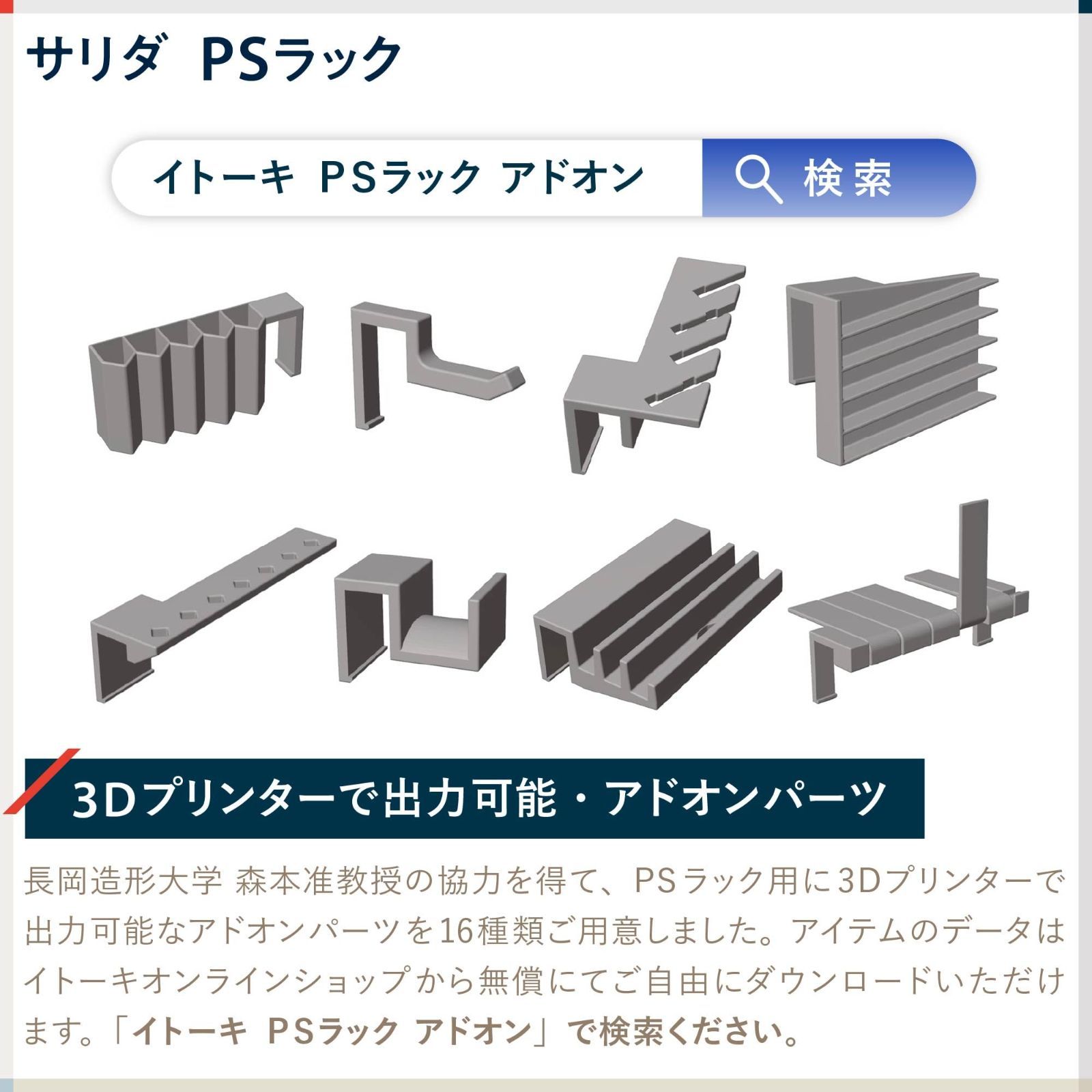 新着商品