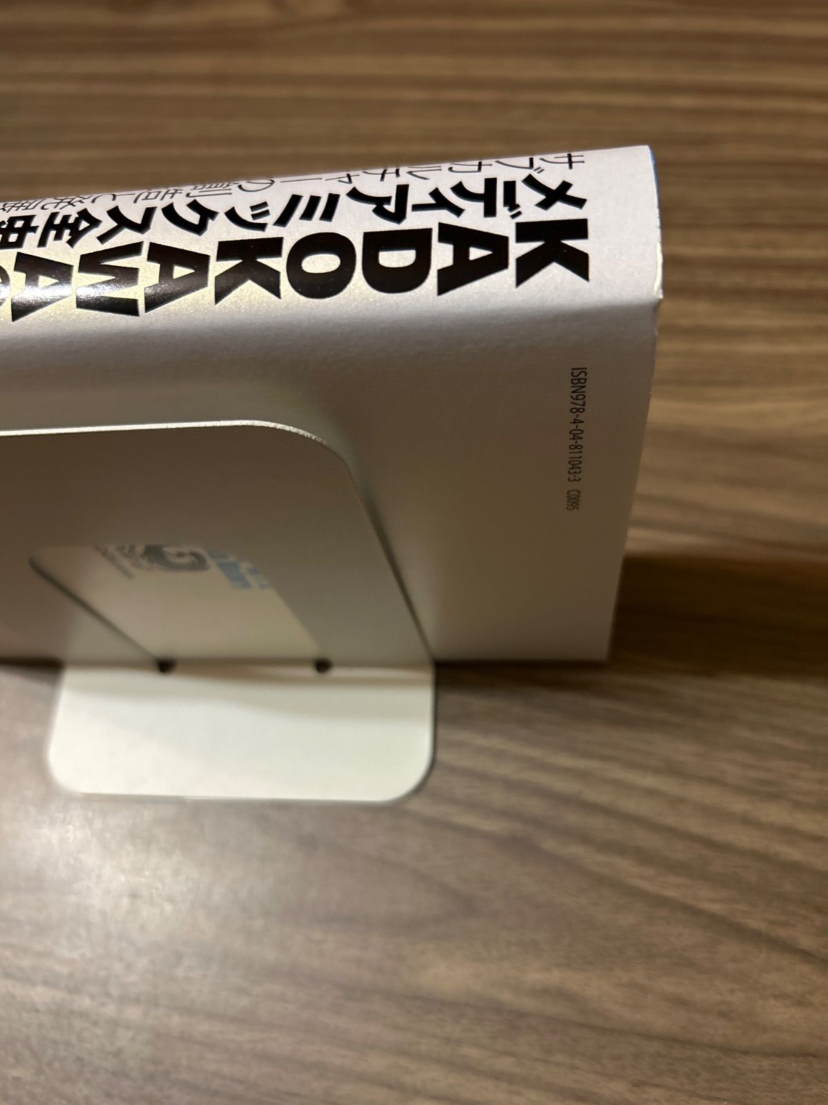 KADOKAWAのメディアミックス全史 - メルカリ