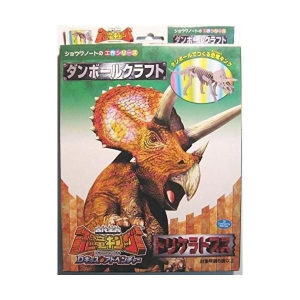 古代王者　恐竜キング　８００枚　新品未開封 古代王者恐竜キング 【目覚めよ!新たなる力‼︎第4紀】 ノーマル