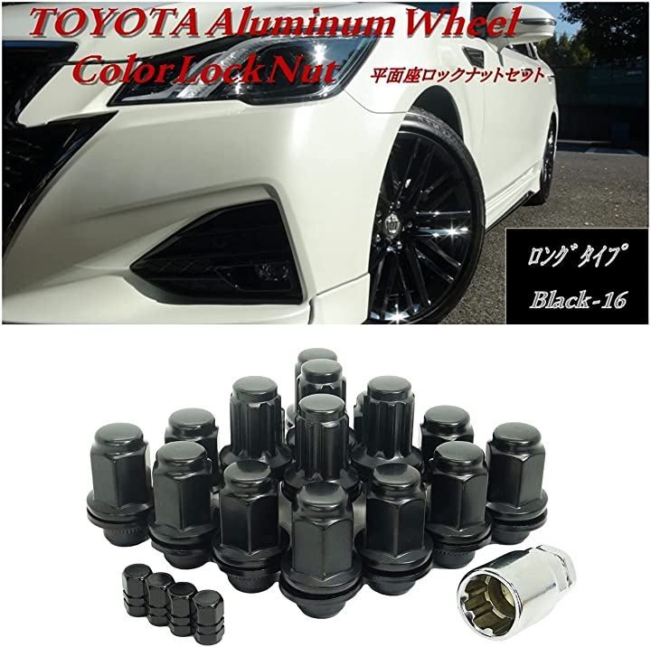 エスティーエスミチコ 互換品トヨタ 純正 ホイール用 平面座 カラー