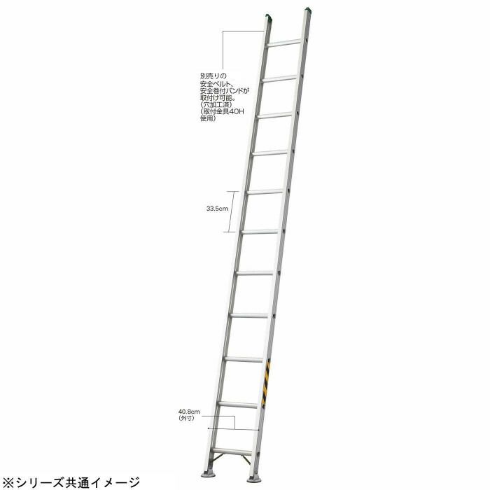 ねじれ タワミに強い! 一連はしご LA1-52