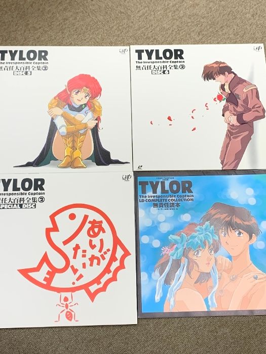 LD 無責任艦長タイラー　無責任大百科全集①② Amazon.co.jp: LDBOX 無責任艦長タイラー LDCOMPLETE COLLECTION