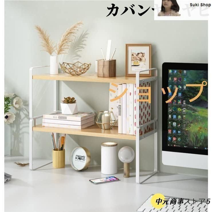 キッチン収納オープンシェルフ ラック 収納棚 大容量 キッチン収納