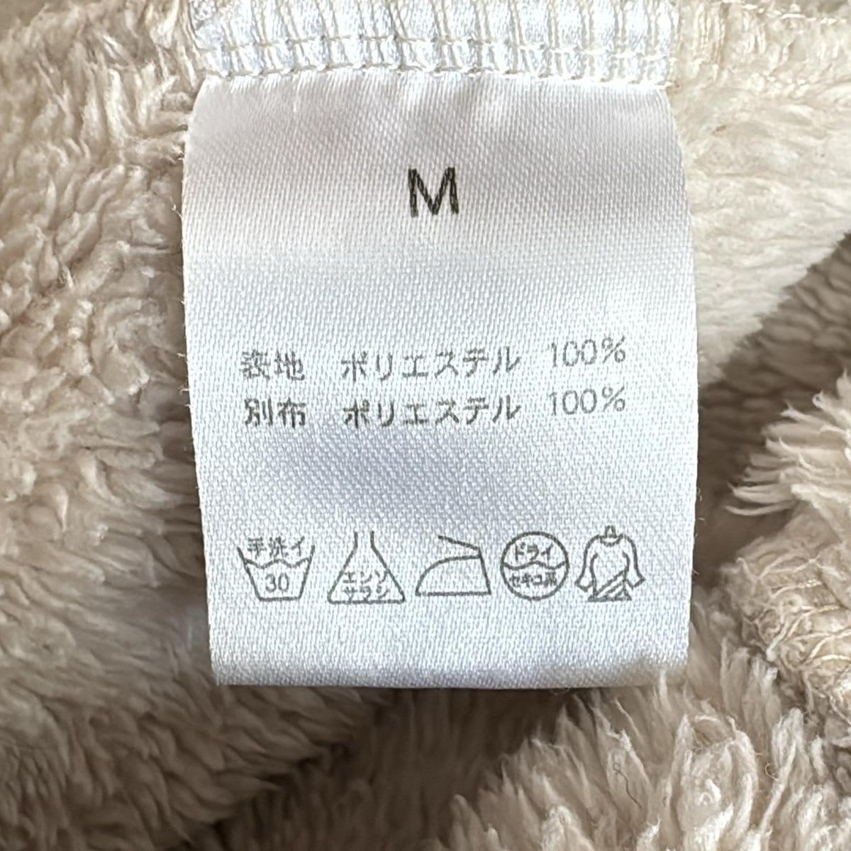 レディース