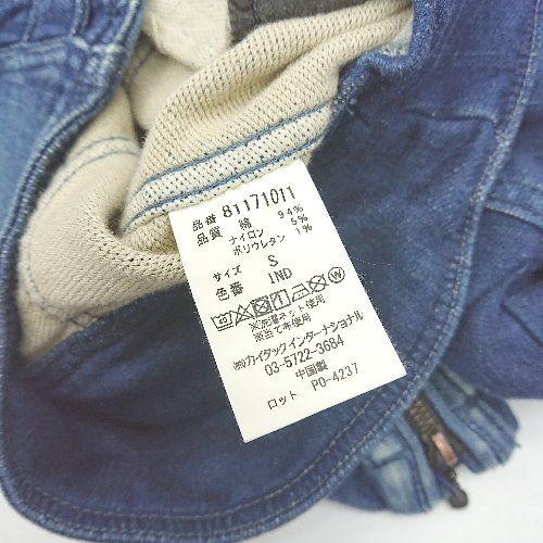 TAVERNITI SO JEANS タヴァニティソージーンズ デニムジャケット ◇ ⊇ TAVERNITI SO JEANS タヴァニティソージーンズ 長袖