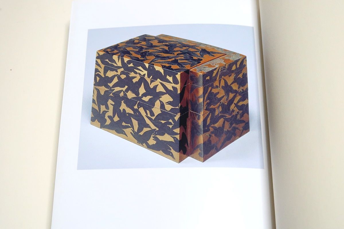 工芸の領分・工芸には生活感情が封印されている/樋田豊次郎/定価