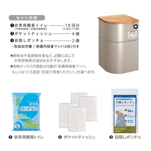 キングジム エレベーター用防災チェアー