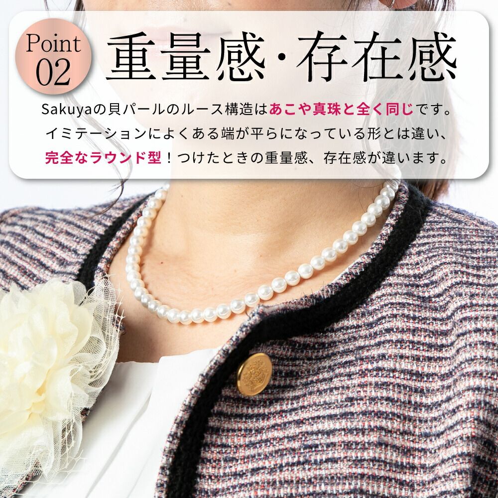 クーポン☆】 パール ネックレス 冠婚葬祭 入学フォーマル ピアス 