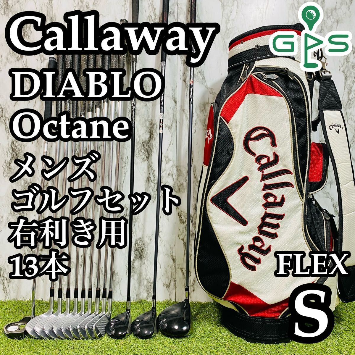 メンズ　ゴルフセット一式　Callaway Srixon メンズ ゴルフセット一式 Callaway Srixon メンズ ゴルフセット一式