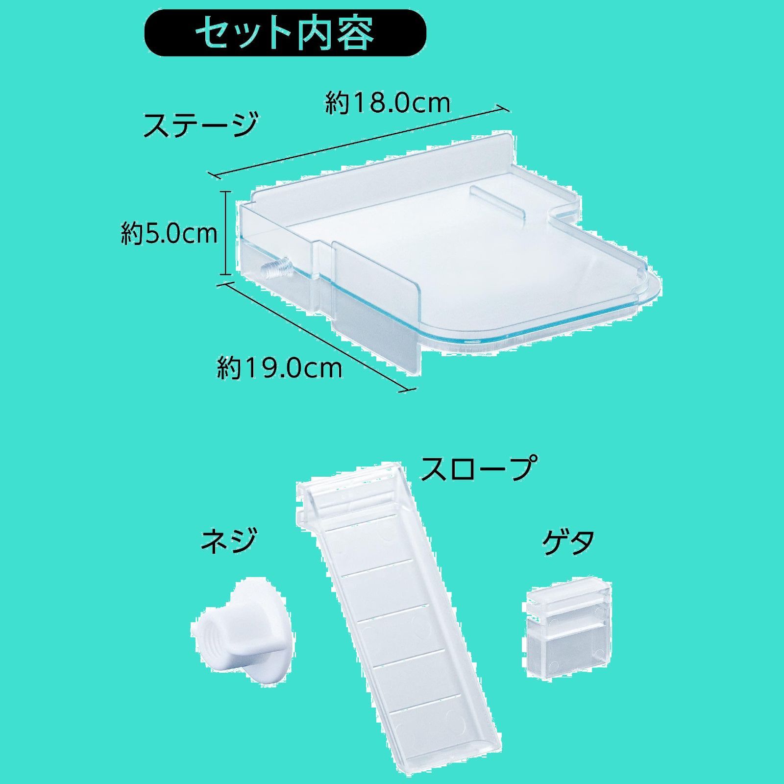 GEXジェックス Harmony ハーモニーステージM グラスハーモニー専用