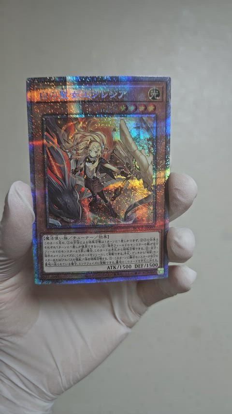 遊 戯 王 純白の 聖人 エクレシア ギュラー 一般 フリューム