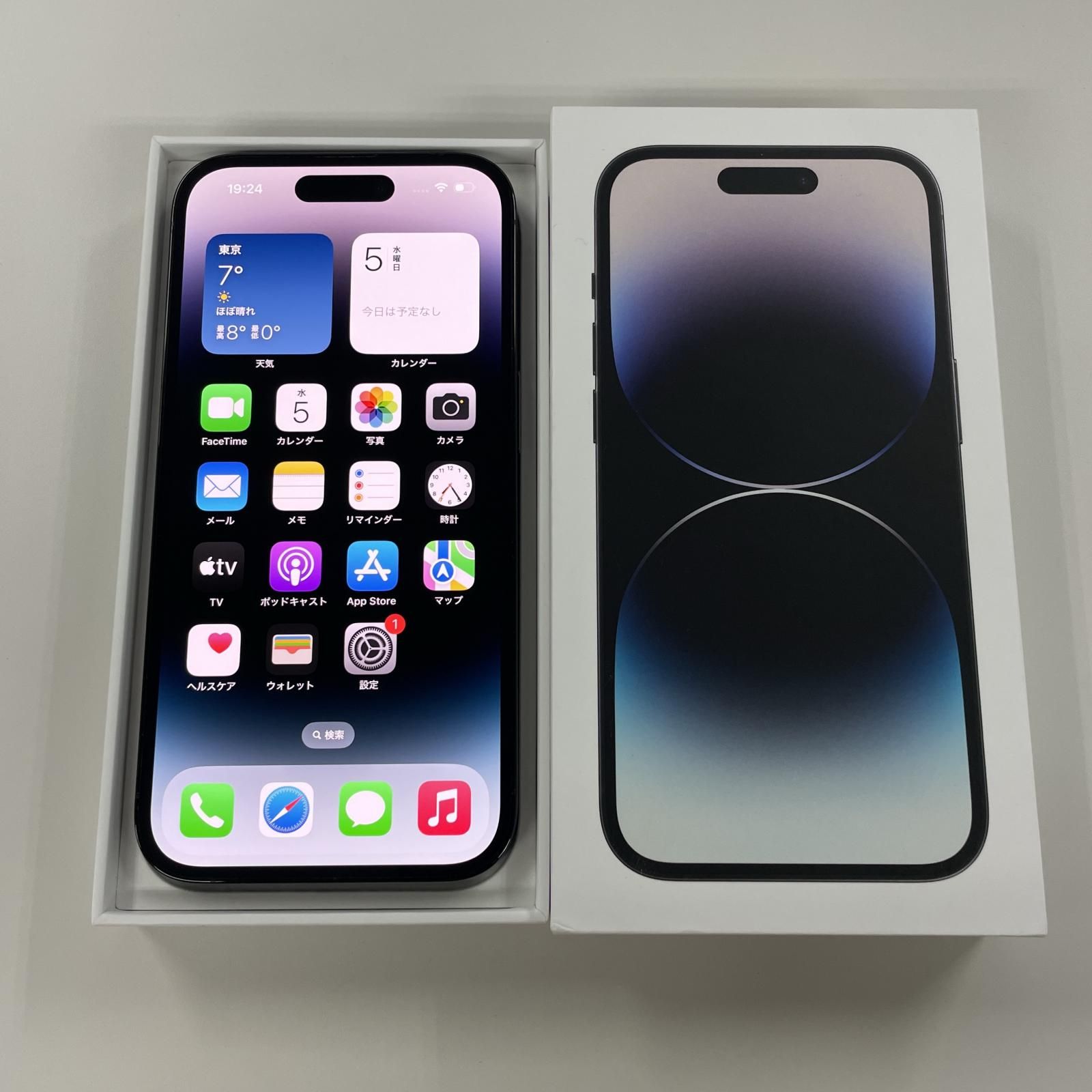 au iPhone 14 Pro 256GB スペースブラック