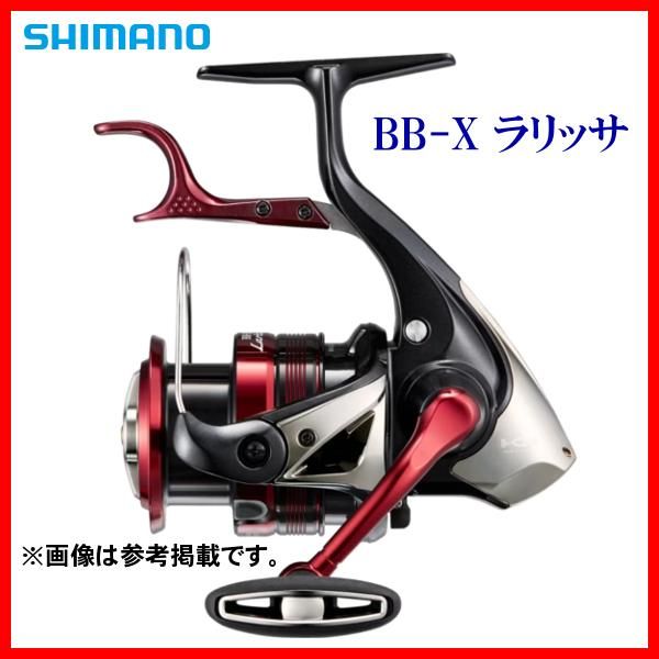 SHIMANO◇16 BBXラリッサ 2500DHG 03606 2500DHG BB-X ラリッサ ヤエン