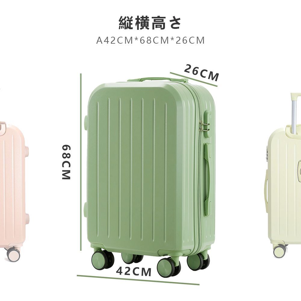 スーツケース キャリーケース Mサイズ 多機能スーツケース 超軽量大 