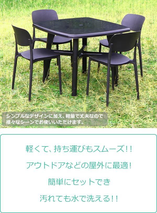 ガーデンテーブル 5点セット