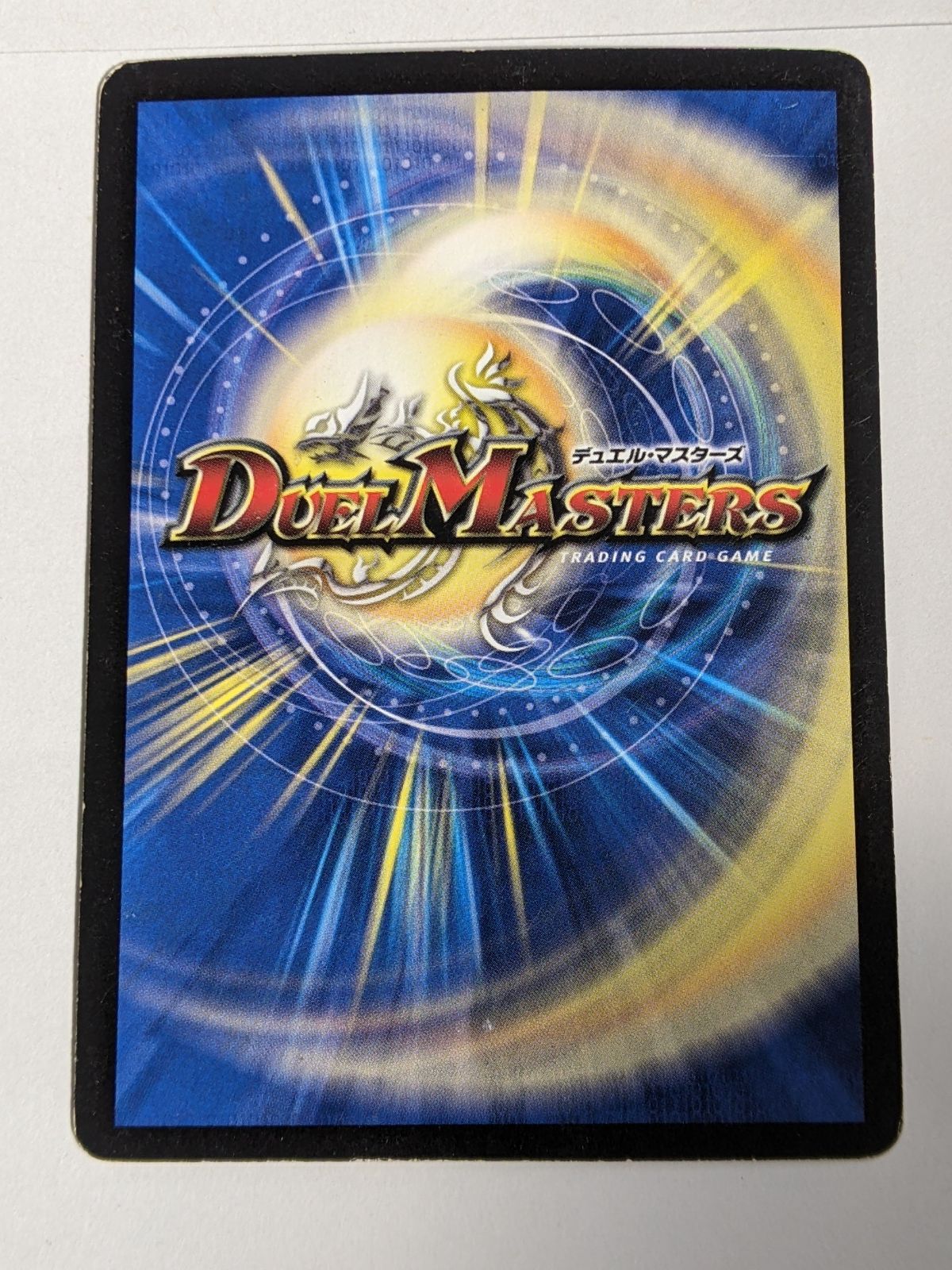 エボリューション・エッグ 2006 旧枠 初期 エボリューション