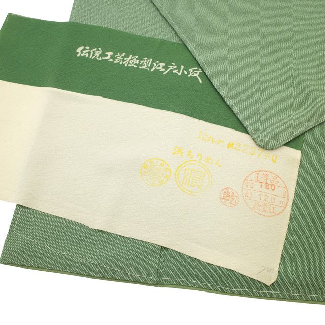 新品 江戸小紋 万筋 浜ちりめん 正絹 善之助 一期一会 東京本染 伝統工芸着物 楽天市場】【新古品】 江戸小紋 訪問着 着物 正絹 袷 伝統工芸士