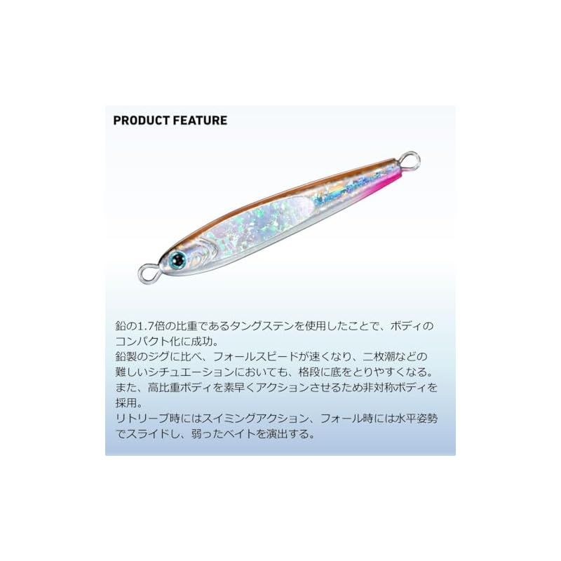 ダイワ(DAIWA) タングステンジグ TGベイト180 FHグローエッジ