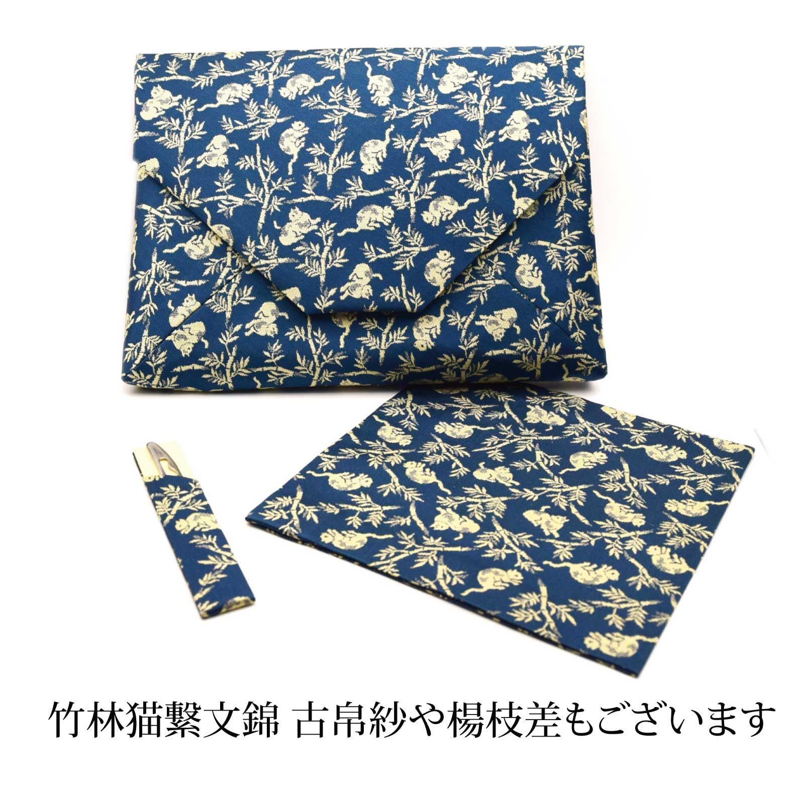 茶道具 数寄屋袋