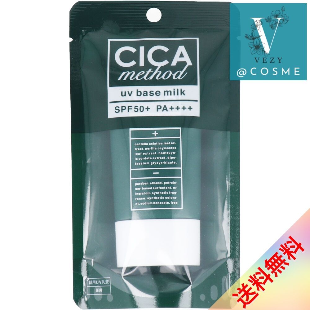 ウォブスタイル クレンジングジェル 500g 2個セット wove style