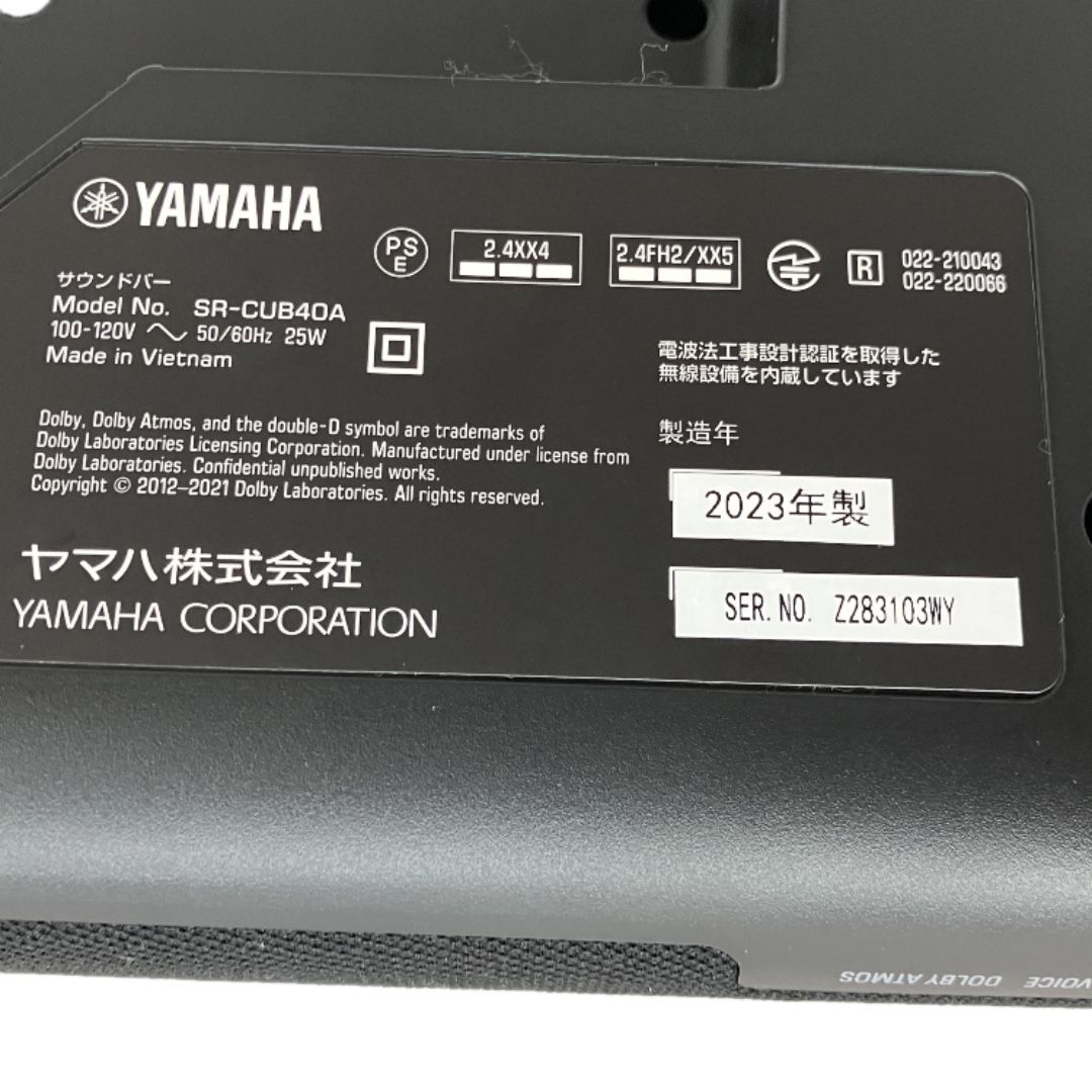 リモコン付 音響機材