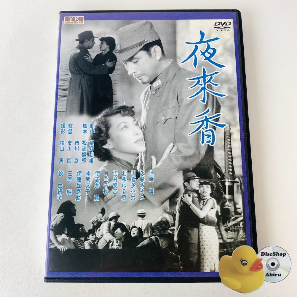 アデュー・フィリピーヌ('61仏) DVD 未開封 新品 - メルカリ