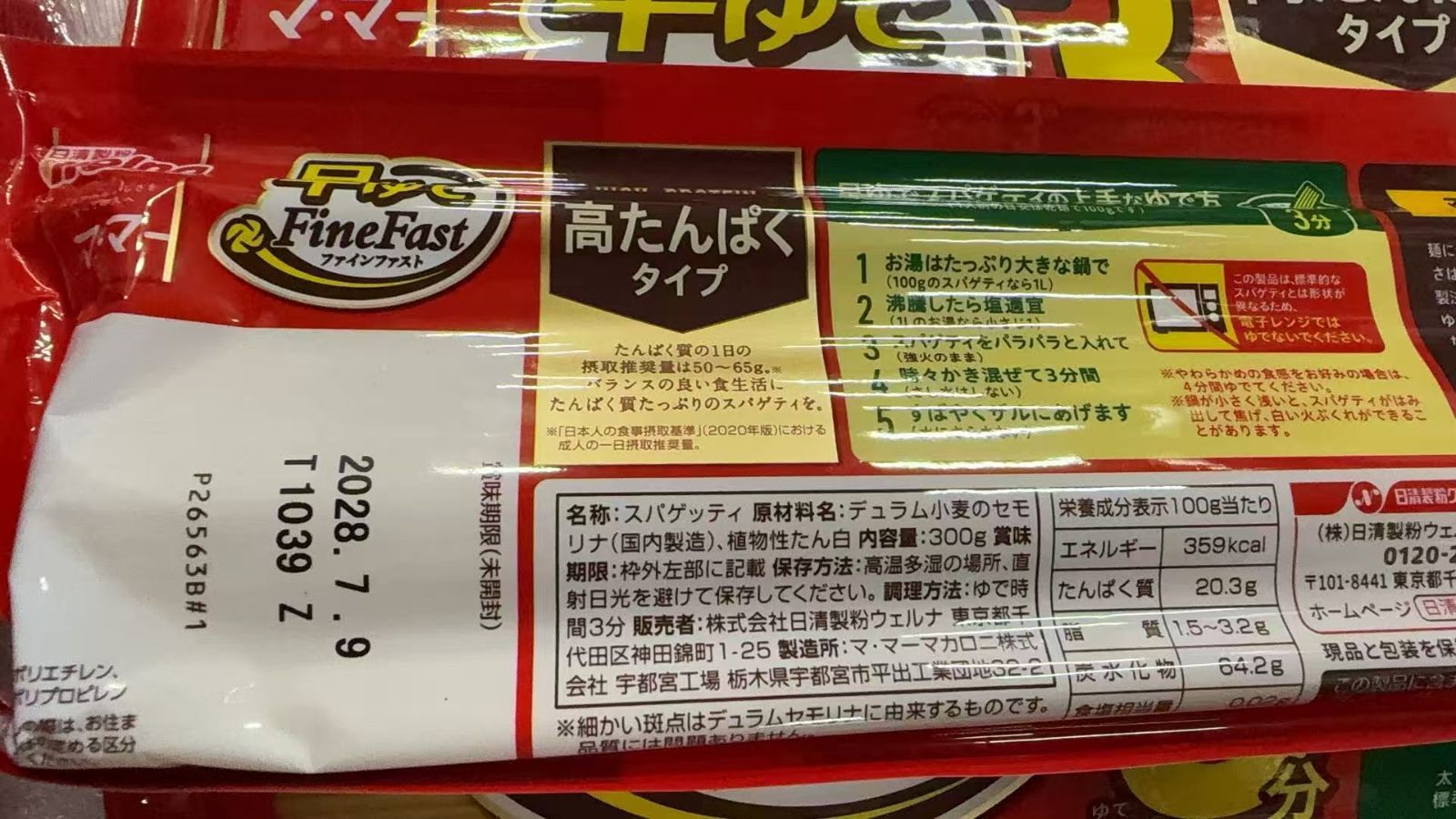 さらに燃える GAURA （1袋500g入り）クエン酸 コエンザイム レモン風味