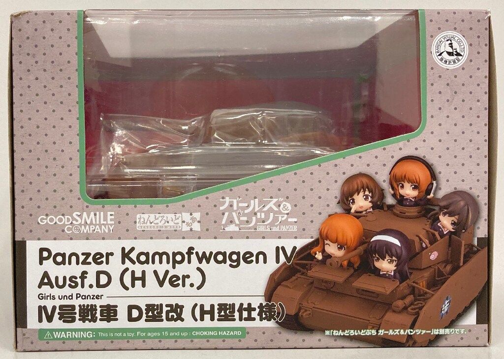 グッドスマイルカンパニー ねんどろいどもあ IV号戦車 D型改(H型仕様)