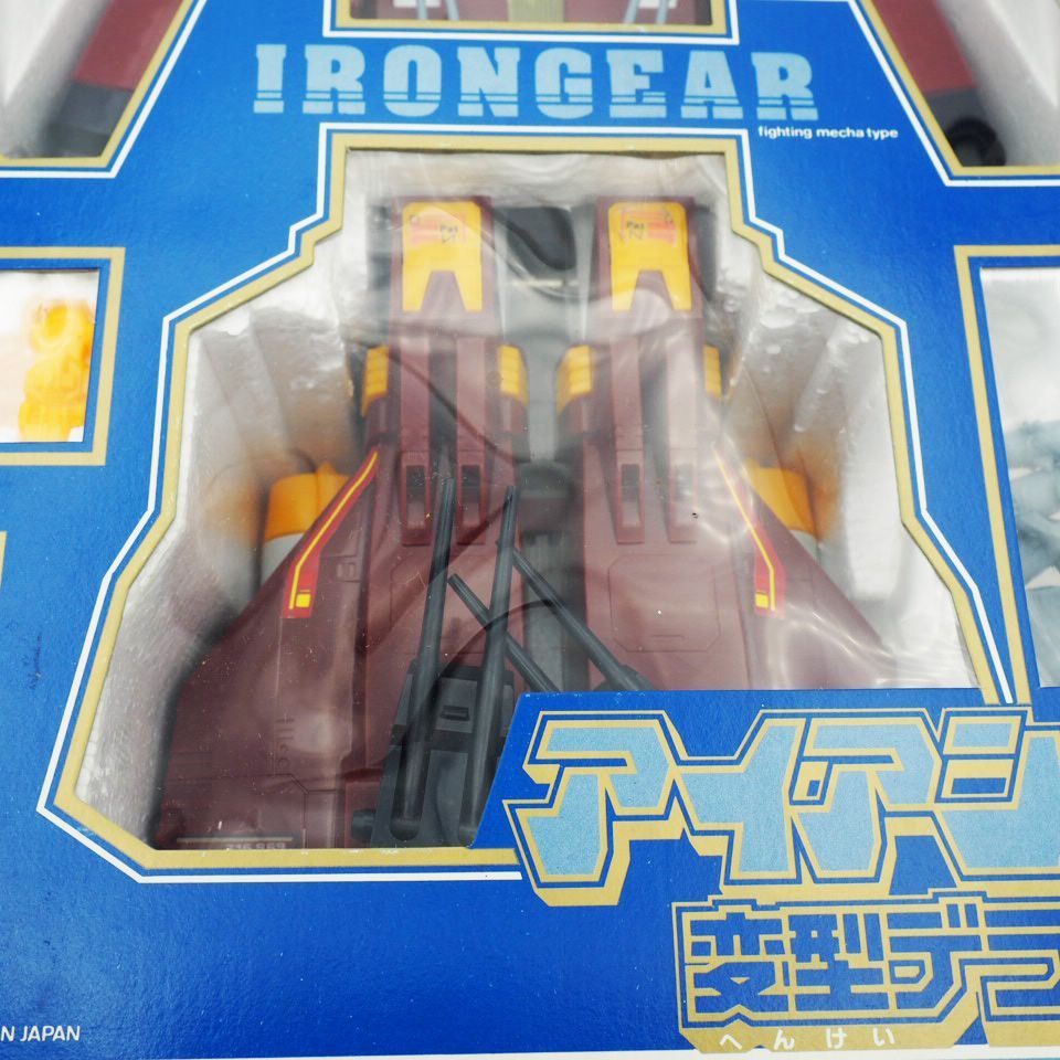 レア品】戦闘メカ ザブングル アイアンギアー変形デラックス - メルカリ
