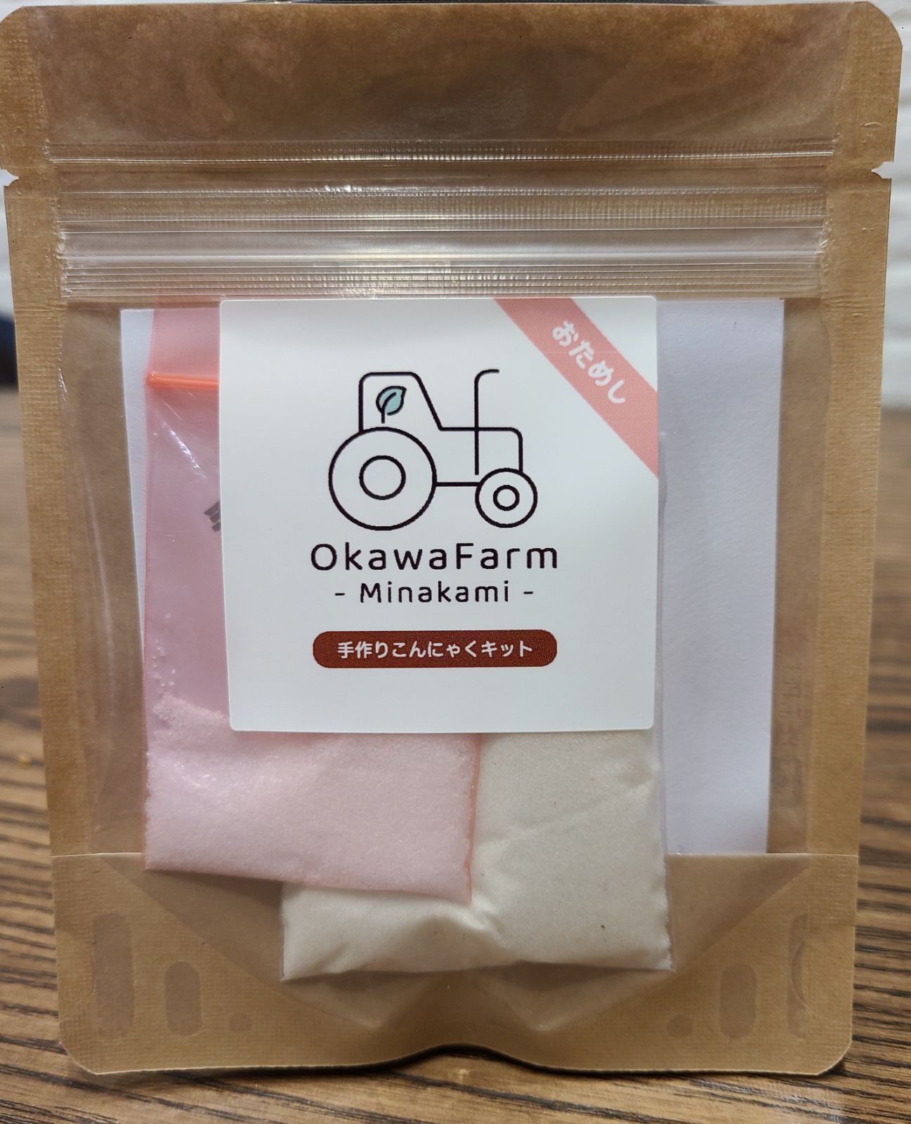 新粉☆手作りこんにゃくキットお試し1回分 大川ファーム - Okawa farm