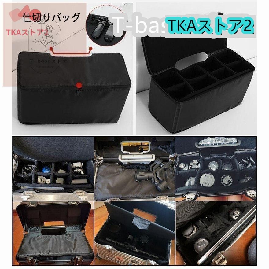 旅行用品 17インチ