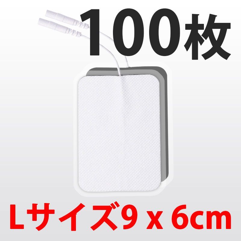追跡あり 100枚 9x6cm 電 パッチ 粘着 互換 ゲルパット アクセルガード パルティール互換 セルパッド 低周波 全国送料無料 ♥品 安い