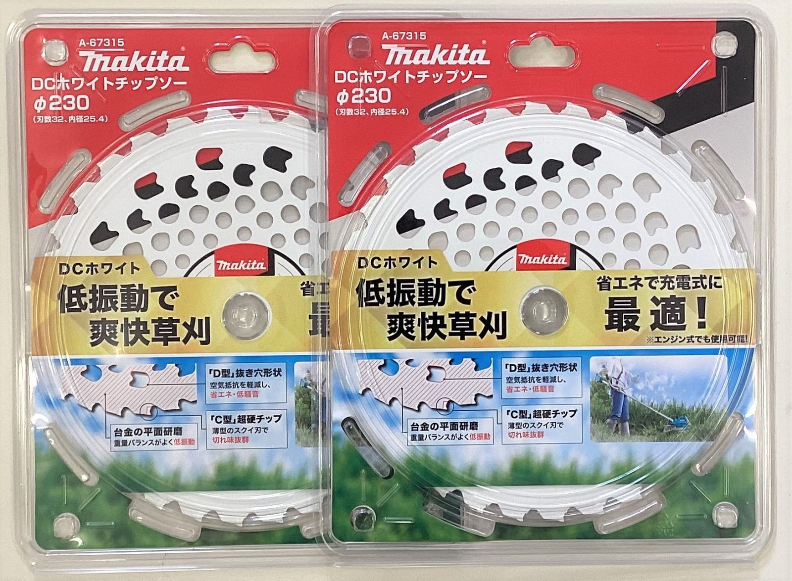 ✴️美品 マキタMUX01G＋EM402MP刈払機セット DCホワイト刃付✴️ ✴️美品 マキタMUX01G＋EM402MP刈払機セット DCホワイト刃付✴️ 3枚