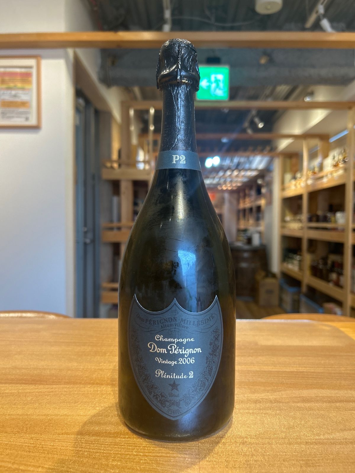 ドン ペリニヨン P2 2006 ドンペリニヨン ドンペリ P2 2006 750ml 12.5