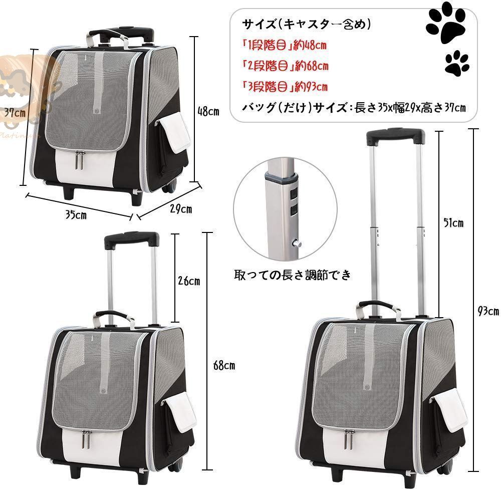 猫 バッグ リュック キャスター付き 4in1多機能 ペットキャリー