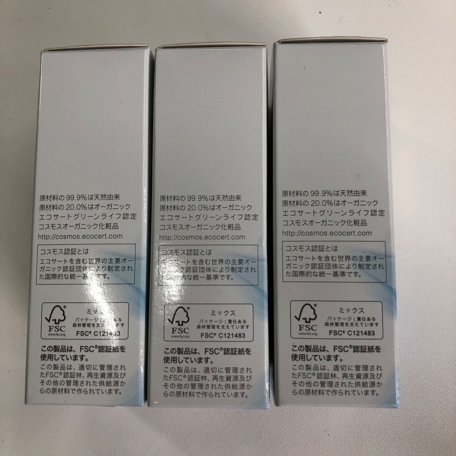 UVプロテクト