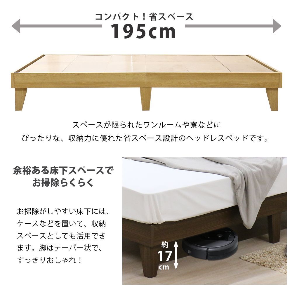 モダンな ダブルサイズ フレームのみ ヘッドレスベッド 木製 すのこベッド ローベッド 北欧風 省スペース 通気性抜群 組立簡単 選べる4色 シンプルデザイン 新生活 一人暮らし 寝室 ベッド下収納対応 ヘッドレス 上質 友澤木工 直送 低価格！