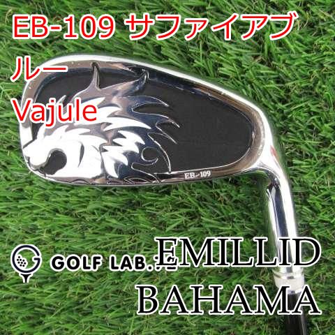 【】アイアンセット エミリッドバハマ EB-109 サファイアブルー◆Vajule◆-◆0[3496]