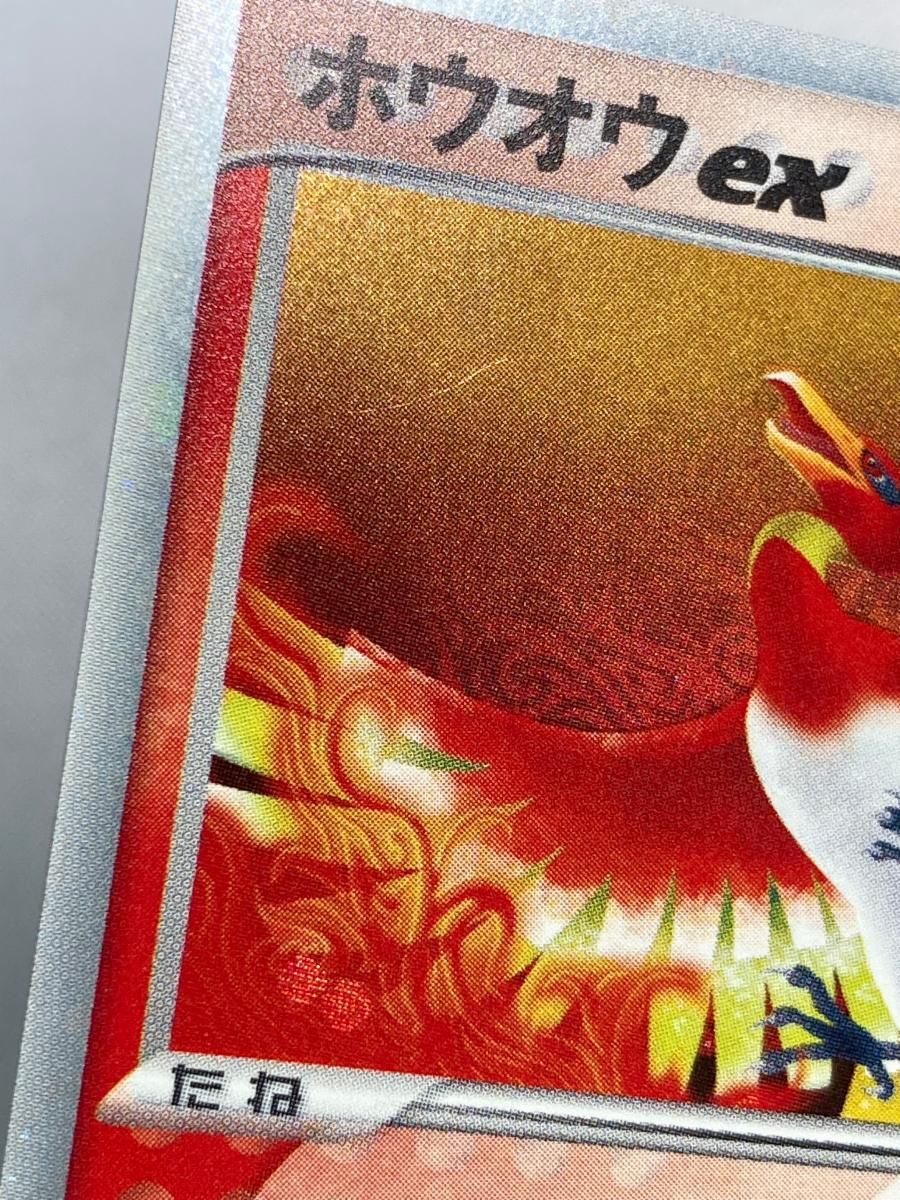 ホウオウex 030/PLAY 状態難 ポケモンカード ポケカ
