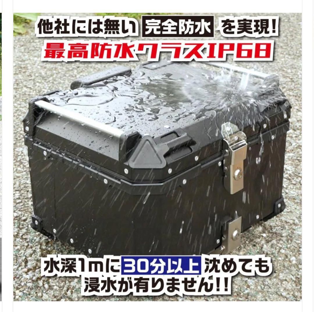 防水バイク用パニアケース IP68 バイク用 リアボックス リアケース ガンメタリック 65L 大容量