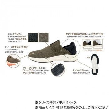 らくらく2WAYシューズ