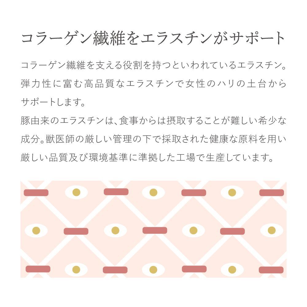 高配合