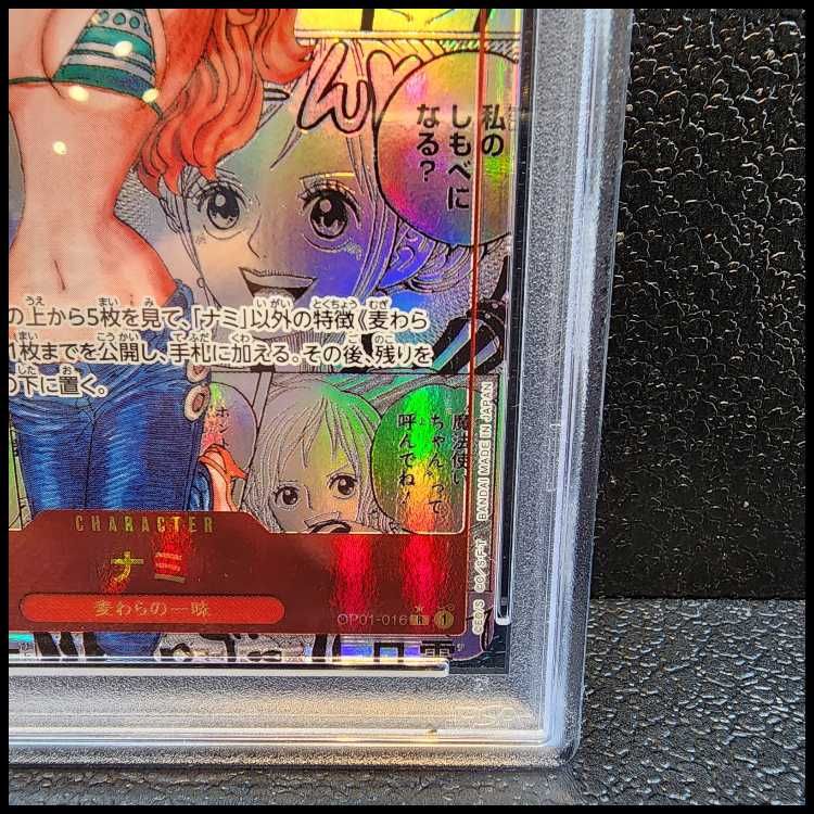 PSA10】ナミ(パラレル)(スーパーパラレル)(コミックパラレル