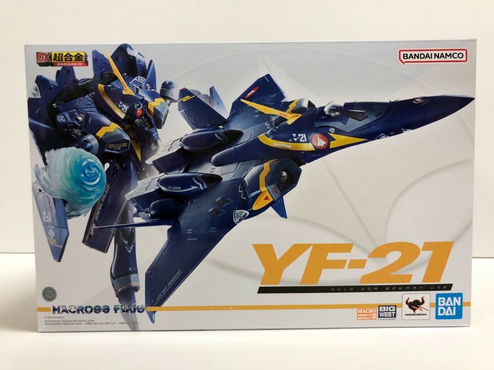 BANDAI - DX超合金マクロスプラスYF-21（ガルド・ゴア・ボーマン機）未開封新品 Amazon.co.jp: TAMASHII NATIONS DX超合金 マクロスプラス YF-21