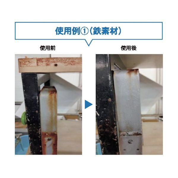 2個入り CH857004XMB