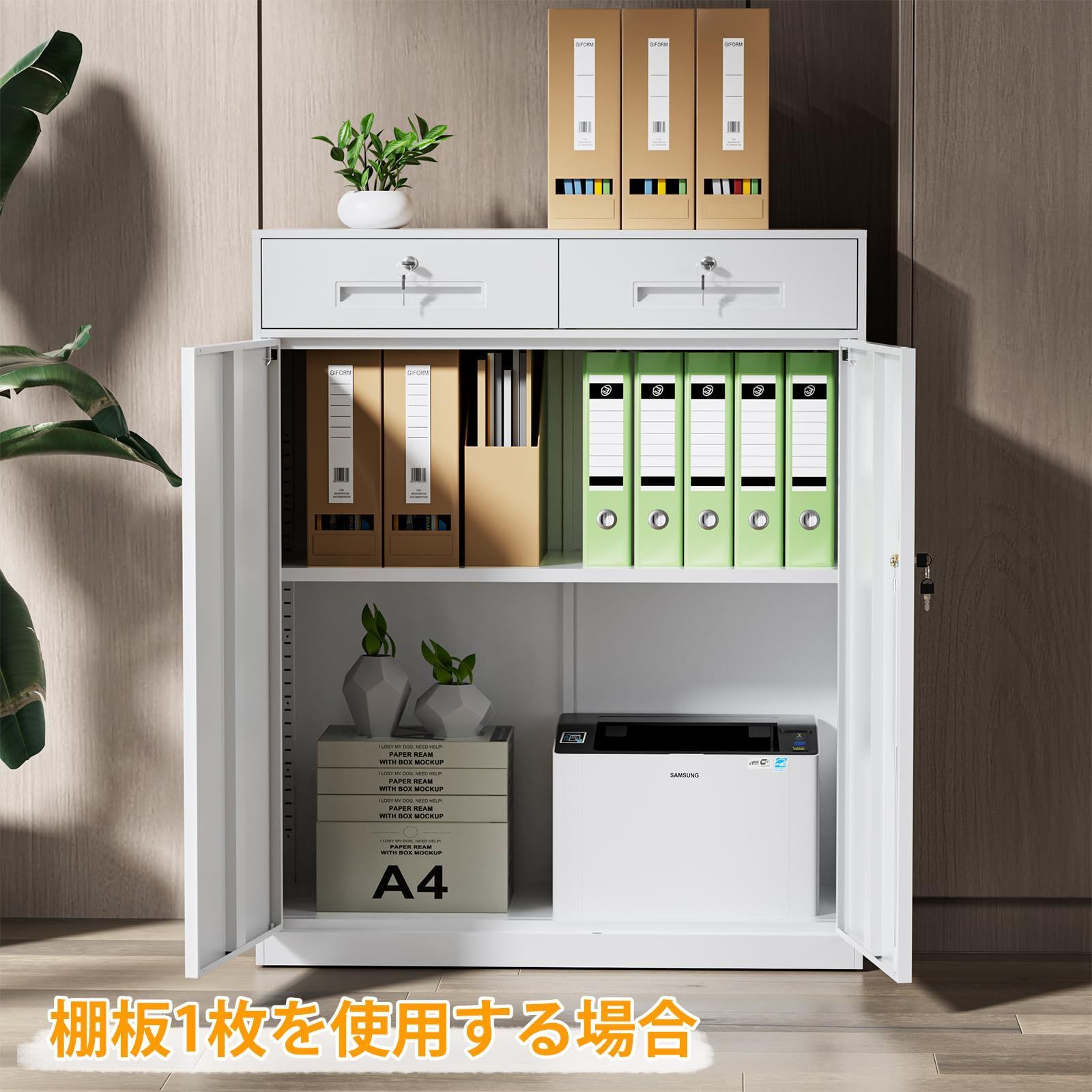 鍵付き書庫 スチールキャビネット