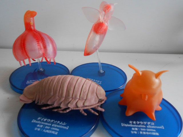 ♯LUi02DZ 不思議生物大百科 深海生物 7種 ♯LUi02DZ 不思議生物大百科 深淵の居住者 深海生物 7種